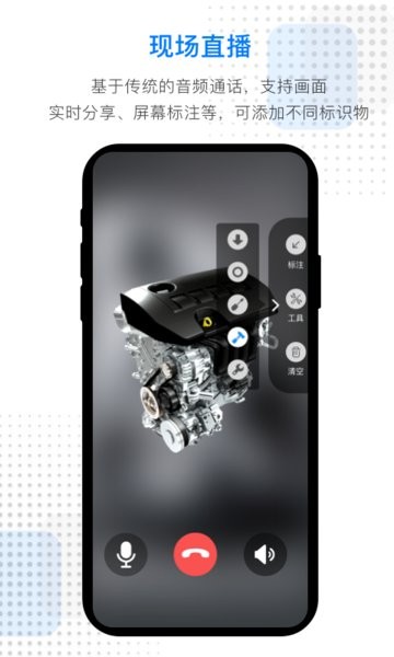 ar数智平台手机版