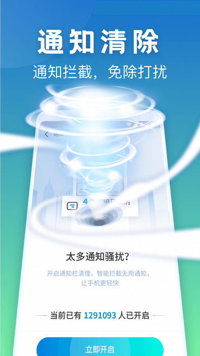 sd卡清理专家软件 sd卡清理专家app