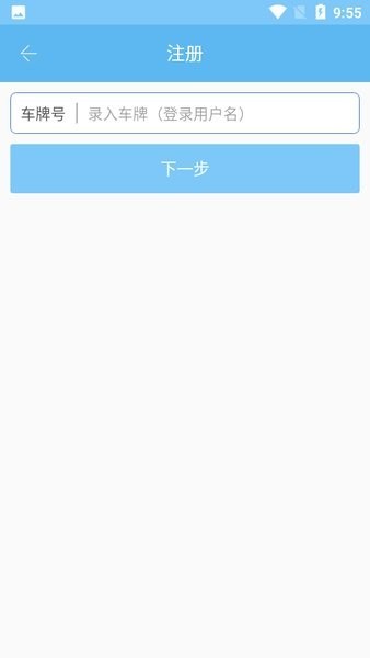 青岛港智慧货运官方