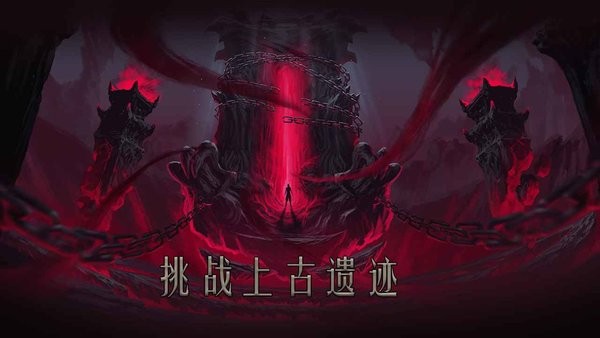 问山海游戏 问山海手游