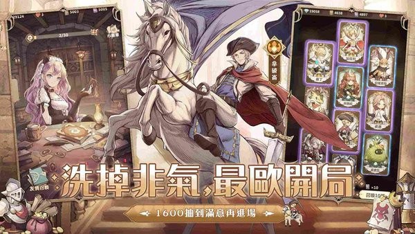 ss光之编年史手游 ss光之编年史游戏