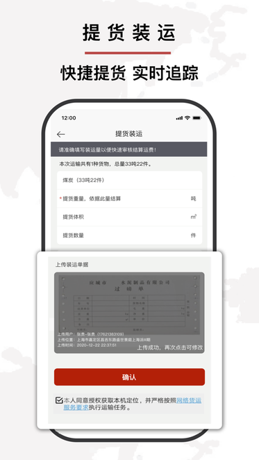 小铁马app官方正版 小铁马平台