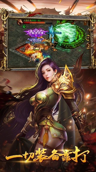 决战白日门传奇游戏 决战白日门手游