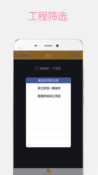 用友劳务g工友版 用友劳务g工友版app