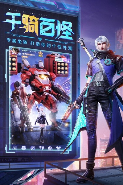 天启之光手游下载 天启之光游戏下载