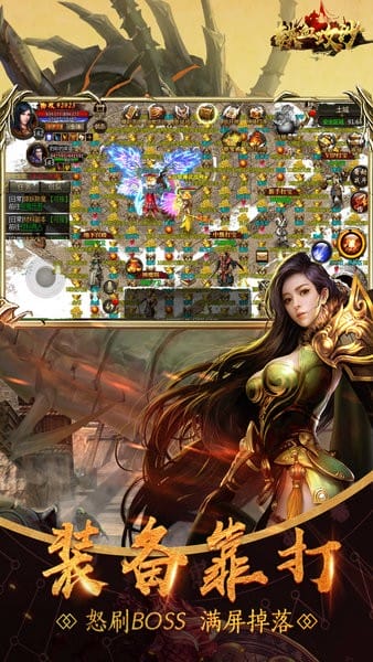 铁血攻沙复古传奇官方版 铁血攻沙手游