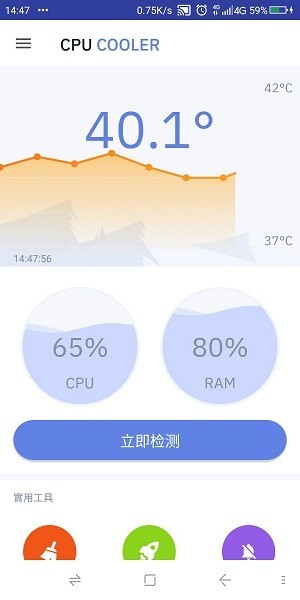 cpucooler官方版