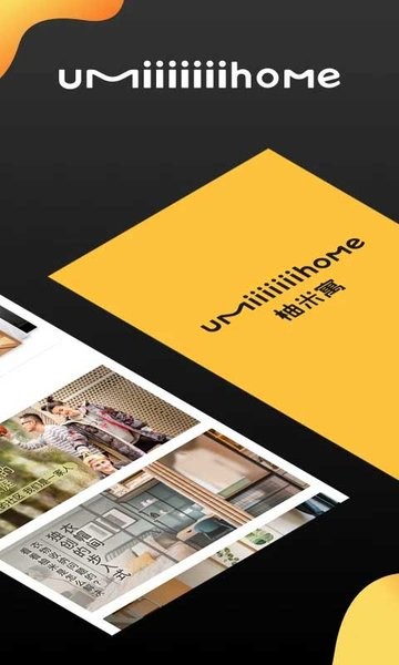 柚米租房app我的账单 柚米租房官方版