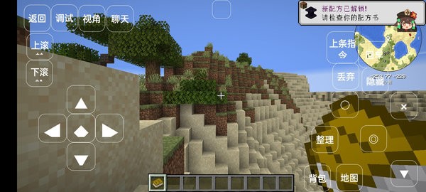 我的世界aof3整合模组手游 我的世界aof3整合模组