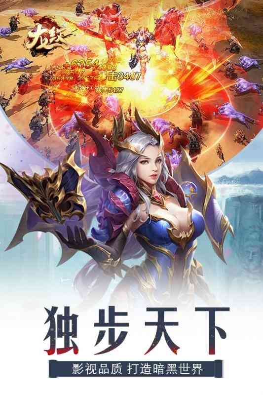 龙纹手游 龙纹游戏