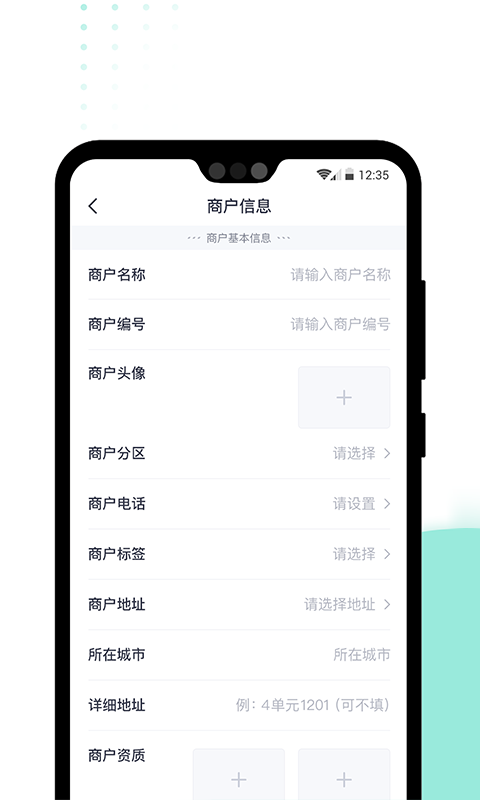 急先蜂bd版