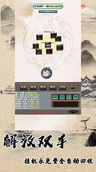 战法道1.76测试服 战法道1.76手游