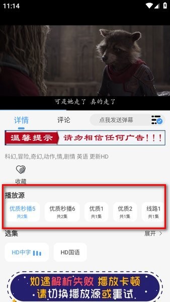 枫韵视界免费追剧app 枫韵视界官方下载