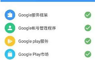 android auto
