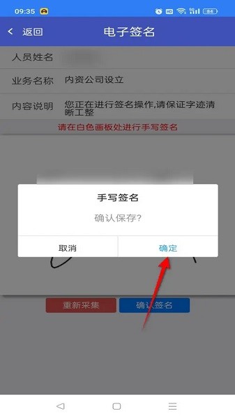 江苏市监注册登记最新版下载