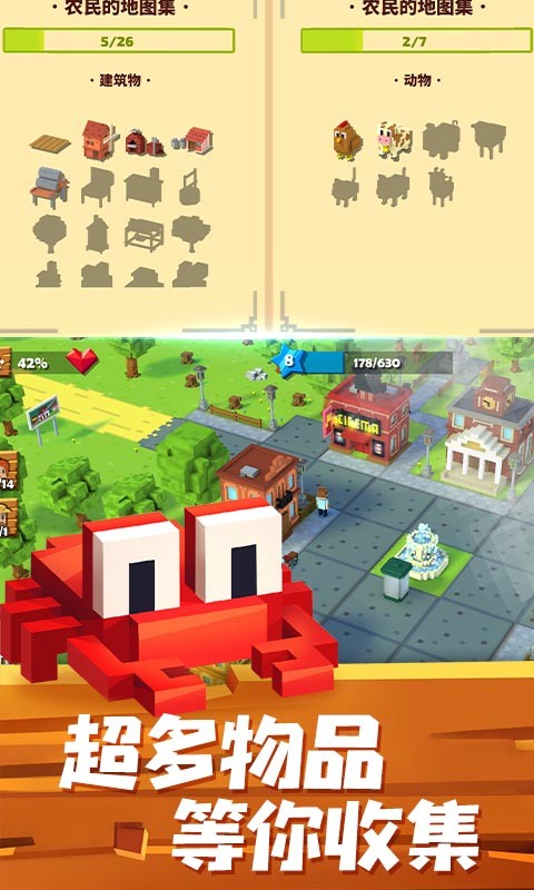 疯狂动物森林小游戏