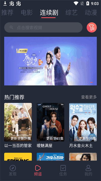 蓝光影院app 蓝光影院app下载