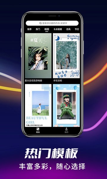 祝福猫视频下载 祝福猫视频app