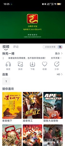 灵狐视频app 灵狐视频软件