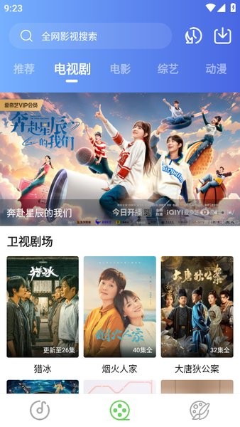 灵越app(原乐影漫) 灵越app最新版免费