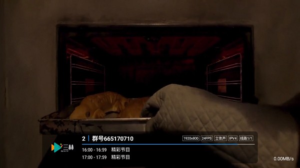 暮雨直播电视TV 暮雨直播app