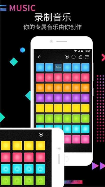 打击垫最新版 打击垫工具