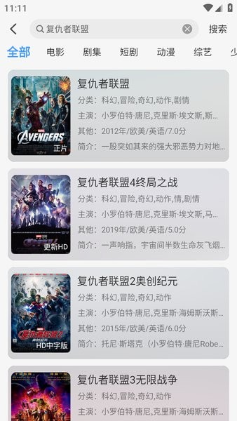 枫韵视界最新版 枫韵视界app