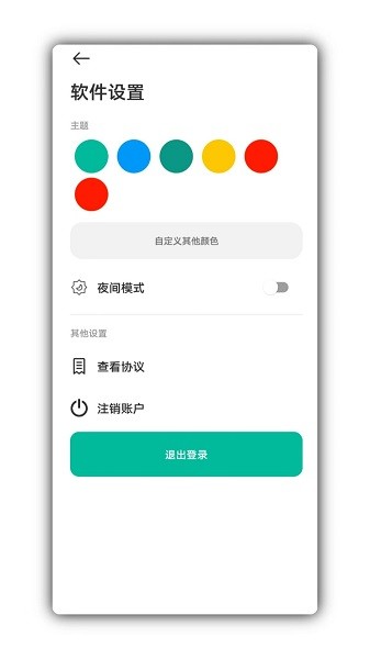 写锤子检讨书生成器手机版下载 写锤子检讨书生成器下载