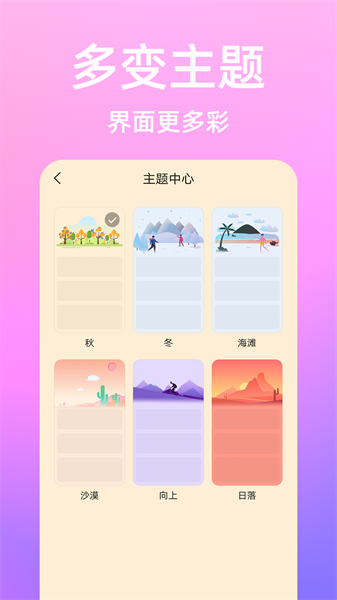 流光日记app 流光日记安卓版