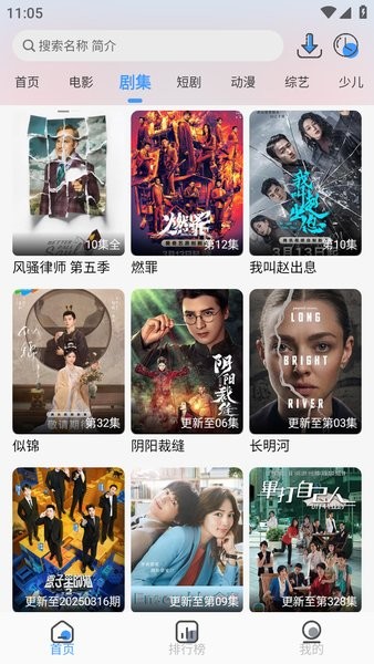 枫韵视界 枫韵视界最新免广告