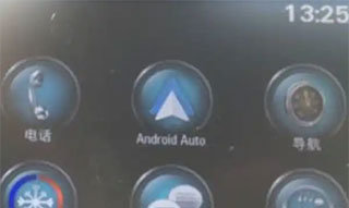 androidauto下载