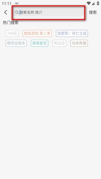 枫韵视界app下载 枫韵视界