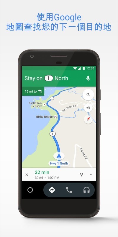 androidauto下载安装官方免费