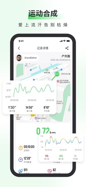 奔啦啦app