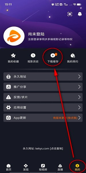 可可影视最新版 可可影视app官网正版