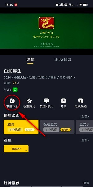 可可影视app下载官网 可可影视官方正版下载安装