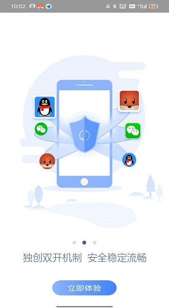 奶凶框架7.1下载