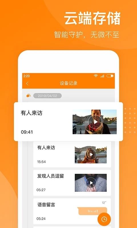 小豚当家 小豚当家软件