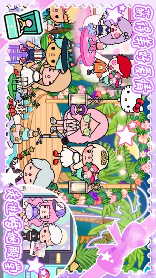 托卡小家超市官方下载