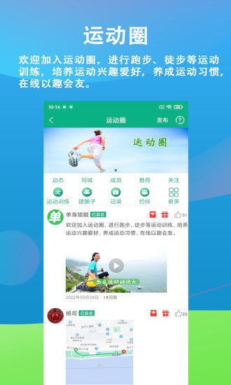 乐单身下载app