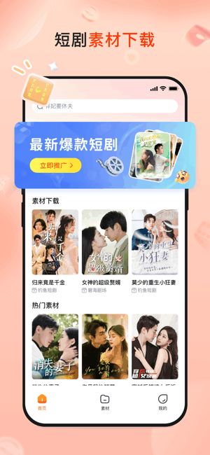 切片助手app 切片助手官方