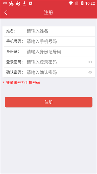 广西老干部APP 广西老干部APP下载