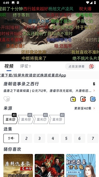 天天追剧最新版本 天天追剧app官方