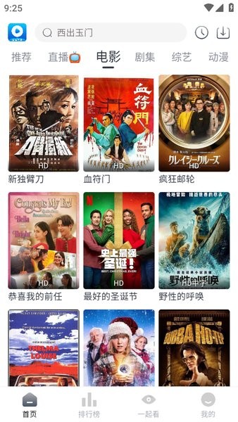 爱看视频追剧app下载