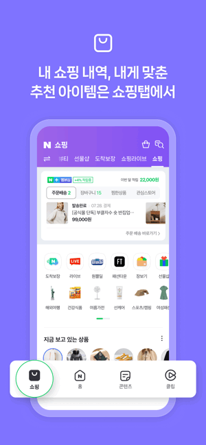 naver手机版下载 naver app下载