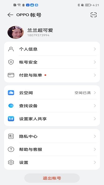 欢太游戏中心 欢太游戏中心下载安装