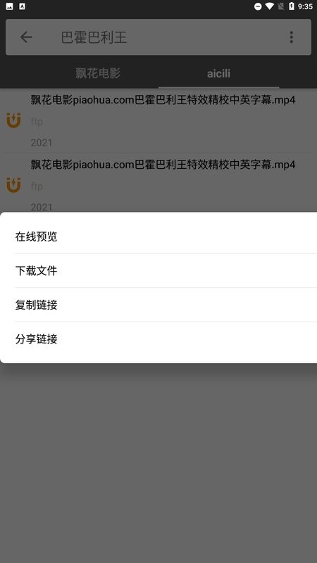 鲨鱼搜索app 鲨鱼搜索2023最新版本下载