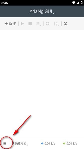 arianggui官网下载