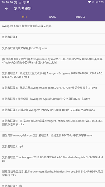 磁力猫下载 磁力猫在线搜索引擎最新版