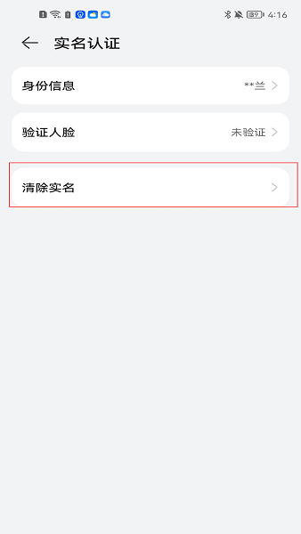 欢太游戏中心最新版 欢太游戏中心app下载